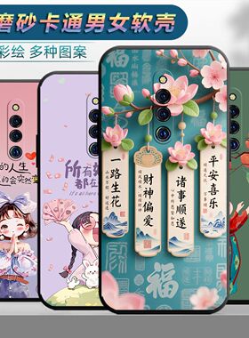 适用于vivox27pro手机壳6.7寸情侣v1v0时尚v1836a保护套vovox27pr0网红ivox27por磨砂A个性步步高X27PR0女男