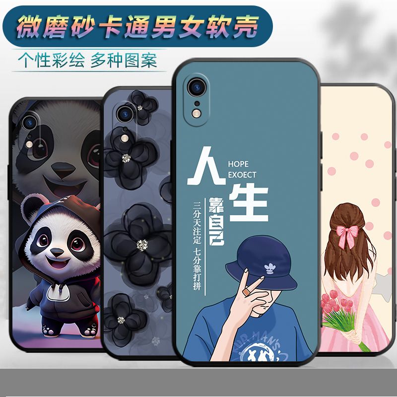 适用于iphonexr手机壳6.1寸软壳iXr软胶rx文字iph0ne rx创意pgxr卡通iponexr保护套iph0nerx新款A2108男女男