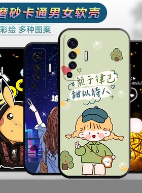 适用于VIVOX50手机壳viv0x50软壳v1vox卡通vovx日韩viovx潮男vovix女款vlvox5O新款vlvox50保护V2001A套v0x