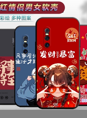 适用于vivoX27手机壳V1829A卡通vivix27个性vivx27情侣viovx27网红vovo文字软壳vo维沃x27保护套vlvox27差27