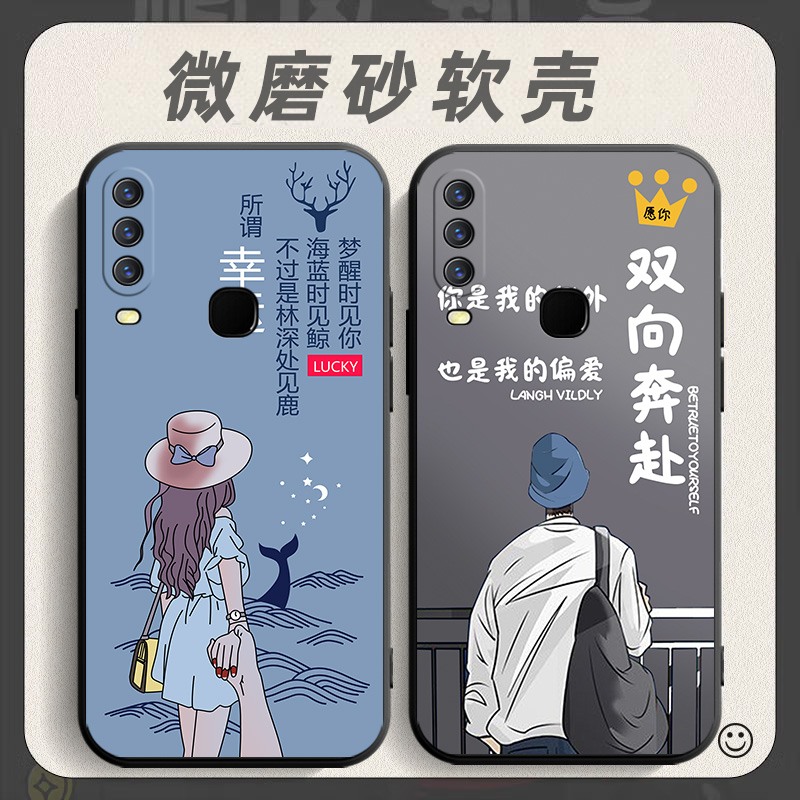 适用于vivoZ5x手机壳V1911A软胶全包viv0z5x网红viovz5x防摔vovo软壳vo维沃z5x男女vivvz5x保护套vlvoz5x新款