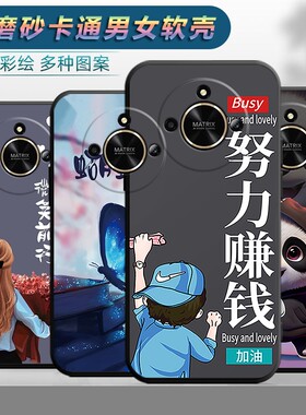 适用于华为荣耀x50手机壳Honorx50保护套化为型号ALI-AL00卡通ALIAL00可爱aloo防摔Huawei男女容耀x5O软壳。