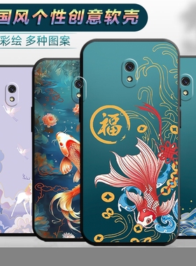 适用红米8A手机壳M1908C3KE软壳Redmi8A保护套Radmi8A防摔HM8A男女mi8a中国风ml8a潮Red mi8A创意红米八A型号