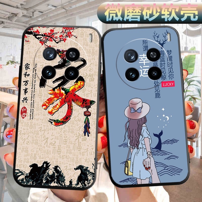 适用vivox200手机壳V2415A软壳vivx200外壳vivix200可爱vovo文字viovx200外壳vo维沃x200男女vovx200保护套,3C数码配件,手机保护套/壳,淘宝优惠券,粉丝福利购,淘宝优惠卷