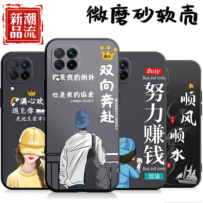 适用于华为nova6se手机壳JNY-AL10潮情侣jnyal10软壳jn丫-ai10防摔情侣nov6se网红novo6se创意hw保护套nv6se