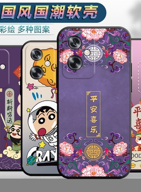 适用于oppoA2 5g手机壳PJB110男女oppa2平安opa2软壳0popa2文字op欧泊a2中国风opp0a2全包0ppa2保护套a25g
