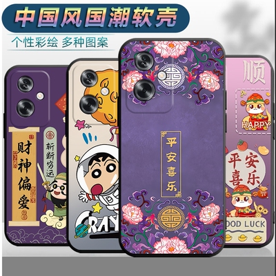 适用于oppoA2 5g手机壳PJB110男女oppa2平安opa2软壳0popa2文字op欧泊a2中国风opp0a2全包0ppa2保护套a25g