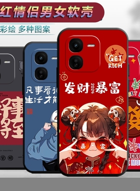 适用于vivoiqooz9x手机壳V2353A卡通viv0iq0oz9x个性情侣vovo网红文字iqo0z9x软壳iqz9x保护套vioviqooz9x。