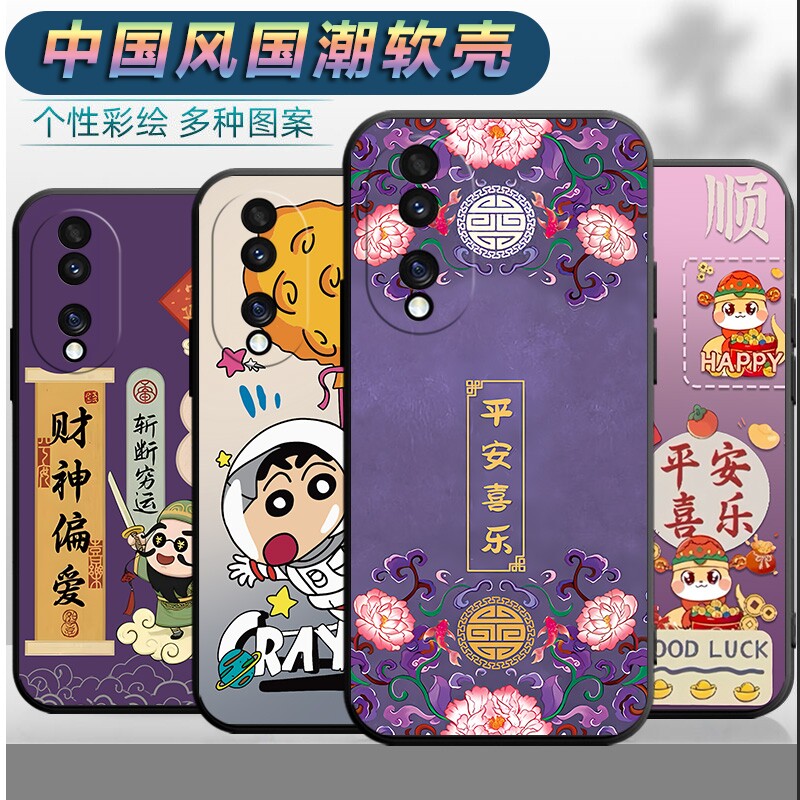 适用于华为荣耀90手机壳REA-AN00男女reaan00平安honor90软壳文字hw容耀90中国风honro9o全包hon0r90保护套ry