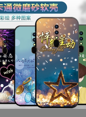 适用于oppoA9手机壳0pp0a9x保护套opopa9x情侣0ppoa9x个性opaoa9x创意ooppoa9x潮男poopa9x软壳poopa9x女款