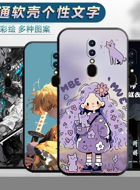 适用于oppoA9x手机壳PCAM10防摔oppa9x软壳opa9x保护套0popa9x男女op欧珀a9x创意0poa9x卡通PCET00新款a九x