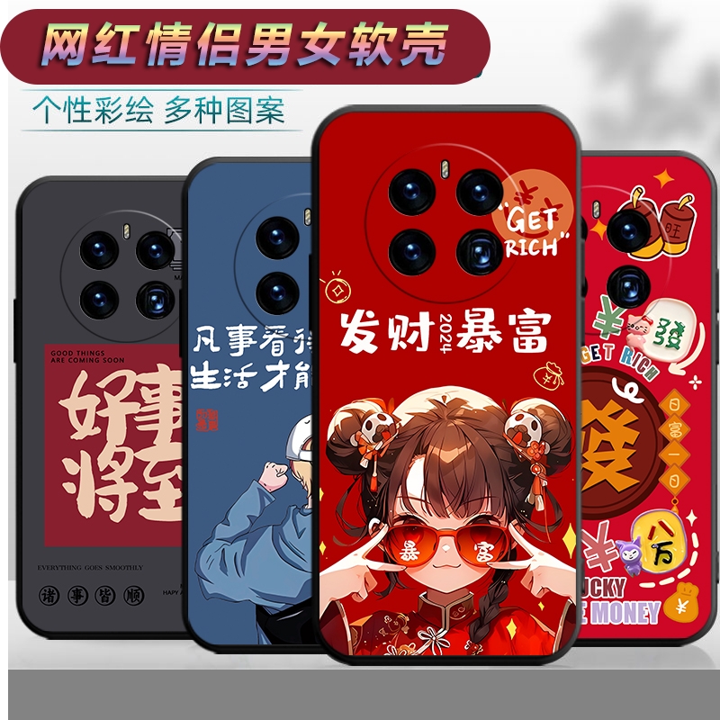 适用于华为mate50手机壳CET-AL00卡通cte-aloo个性cetal00情侣mata50网红文字meta50软壳m ate50保护套mt50。