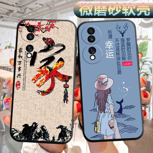 适用于华为荣耀70pro手机壳SDY-AN00软壳外壳sdyan00可爱honor70por文字外壳hnonr70pr0男女ry70pro保护套