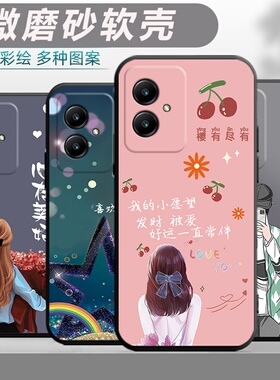 适用华为荣耀100手机壳。MAA-AN00全包maa-anoo软壳HoOO防摔HW荣誉100保护套容耀100男女荣要100卡通简约