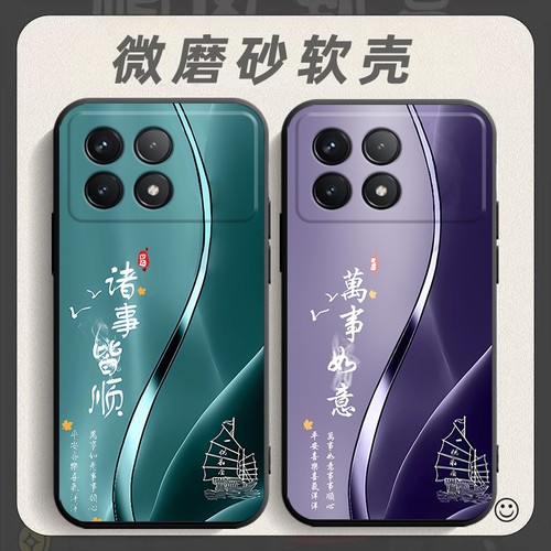适用于红米K70E手机壳Redmik70e保护套小米型号2311DRK48C中国风Redmik70e防摔Redmik70e个性k7OE软壳创意。