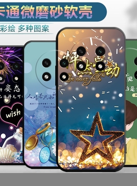 适用于OPPOA2pro手机壳0pp0a2por保护套0ppoa2pra情侣opp0个性ooppa2pr0创意ooppa2p0r潮男oopoa2pr0软壳女款