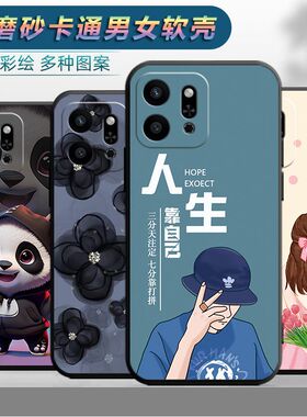 适用于华为荣耀play9t手机壳荣誉ply9t个性华为卡通ploy9t男女plya9t新款p lay9t磨砂型号ALT-AN00软壳paly9t