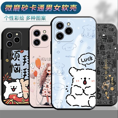 适用于华为荣耀60se手机壳GIA-AN00网红卡通giaan00可爱honor60se防摔ry60es男女h0n0r60se卡通r60es保护套