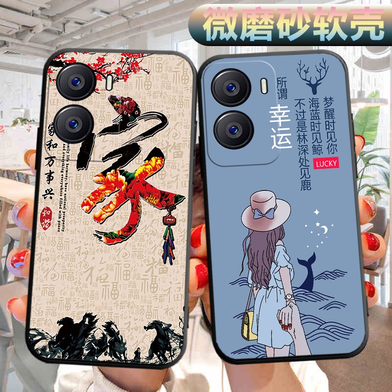 适用vivoy35m5g手机壳V2230A软壳vivy35m外壳viviy35m可爱vovo丫35m文字vivvy35m外壳v1v0y35m男女vo保护套