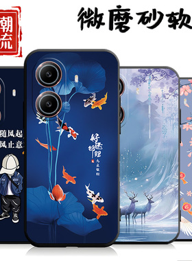 适用于红米turbo4手机壳miui Turbo4个性Rdemiturbo4创意HongmiTurb04。磨砂Hmturbo4防摔软壳男女保护套男潮