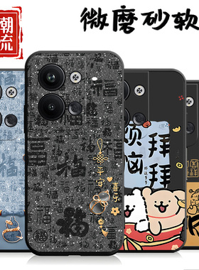 适用于oppoReno9手机壳PHM110网红情侣opp0reon9可爱0ppreno9防摔op欧泊rano9男女rene9卡通0pp0remo9保护套