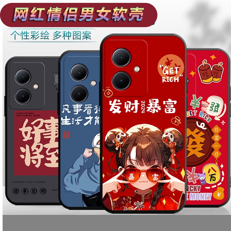 适用于vivoY78+手机壳V2271A卡通viv0y78+可爱viviy78+情侣vovo防摔voivy78+文字v1v0y78+软壳vivvy78+保护套