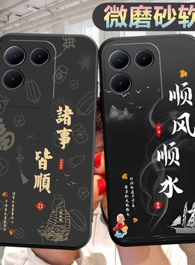 适用于vivoS17e手机壳V2285A潮防摔viv0s17e个性vivis17e创意软壳viovs17e防摔vovo外壳voivs17e保护套vos17e