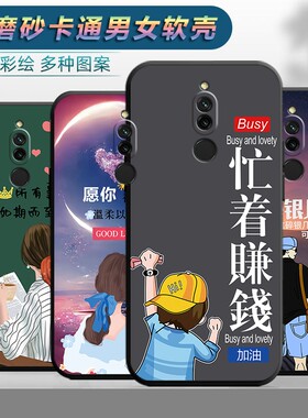 适用于红米8手机壳Redmi8软壳Red mi8卡通小米型号M1908C3IE M1908C3IC潮男hmi8女款红米八防摔保护套可爱