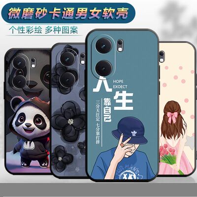 适用于vivoiqooneo10手机壳voneo10男女VlvoIq00Neol0软胶爱酷ne010新款ioqoneo1o保护套iqqoNeo10个性文字男