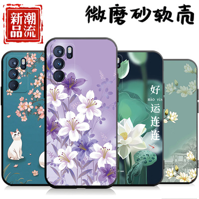 适用于opporeno6pro手机壳Ren06pr0新款Reno6pro个性remo6pro软壳oop r6pro 5g中国风PEPM00花朵0PP0Ren06pr0