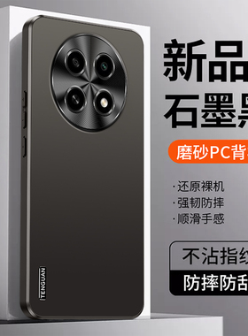 适用于OPPO A2/A2Pro手机壳0pp0a2保护套opopA2por简约0ppoa2商务ooppa2男士磨砂PJB110外壳PJG110新款。