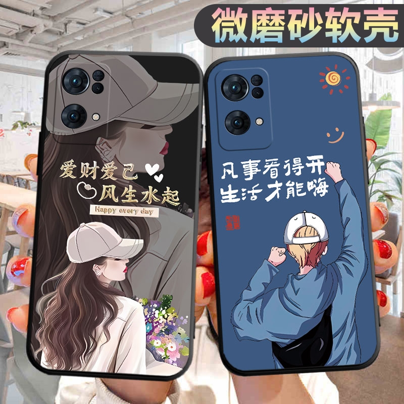 适用opporeno7pro手机壳PFDM00个性opp0ren7por创意rene7pro新款新款op。reano7pro文字rone7pro男女po保护套