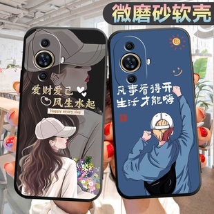 final60創(chuàng)意nov12活力新款 適用華為nova12活力版 AL60個性 新款 手機殼FIN navo12活力文字hw男女nv12活力保護套