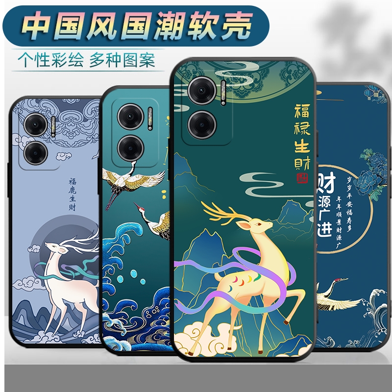 适用于小米红米note11e手机壳22041219C中国风redmi防摔radmi创意hm卡通mi软胶虹米not11e外壳保护套n0te11e