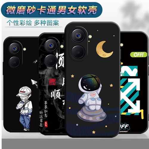 适用于opporealme10Pro手机壳RMX3663全包边op真我10por防摔卡通relame10pr0男女软壳reme10pro创意保护套