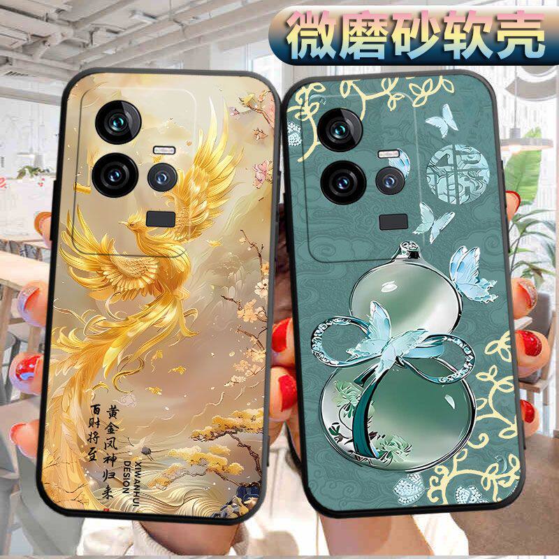 适用于vivoiqoo11s手机壳ipoo 11s磨砂ioqo1