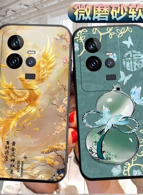 适用于vivoiqoo11s手机壳ipoo 11s磨砂ioqo11s软壳V2304A个性vo11s创意Iqqo11s。软胶爱酷L1s防摔Iq00 1ls男