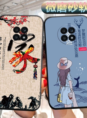 适用于华为荣耀x20手机壳NTN-TN20软壳外壳ntntn20可爱honorx20文字外壳honrox20男女hw容耀x20保护套hono