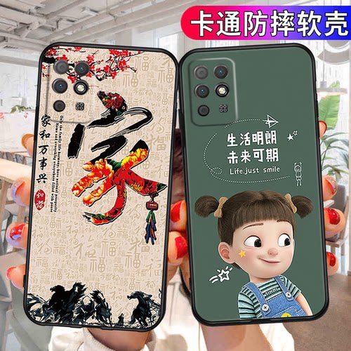 适用软壳型号全包卡通