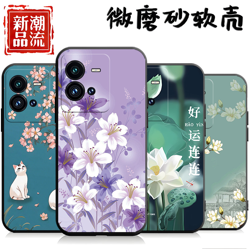 适用于vivoiQOO10pro手机壳lqoo花朵iqqo10pr0全包边i10pro防摔iq0010pro新款爱酷10pro保护套V2218A个性5g潮