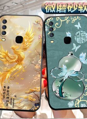适用于vivoz5x手机壳vivi维沃z5x磨砂V1990A软壳v1voz5x个性z5x创意v1vo软胶v1v0防摔z五叉vo保护套voviz5x女