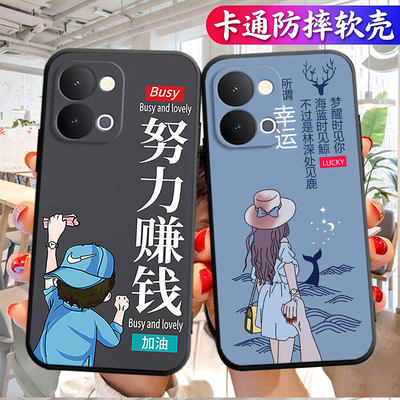 适用于vivoY6手机壳V2559A磨砂viv0y6软壳v1voy6 5G版创意viovy6全包边voviy6防摔vovoy男女v ivoy保护套vioy