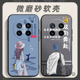 适用vivoX200手机壳V2415A软胶vivix200全包vivx200网红vlvox200防摔软壳vo维沃x200男女vivvx200保护套x2oo