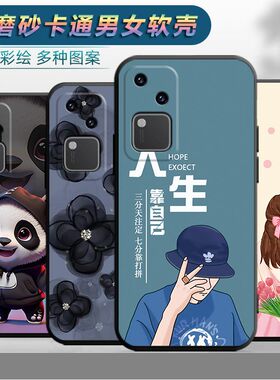 适用于vivos18手机壳vivioSl8防摔VoS18软胶vovis18保护套vlvo s18文字V2323A男女viv0s18软壳Vovos18新款潮