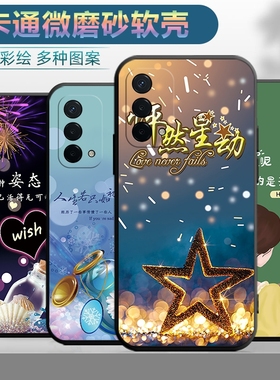 适用于oppoa93手机壳0pp0a93保护套opopa93情侣0ppoa个性opp0a93创意oopoa彩绘opooa软壳opoa93简约PEHM00。