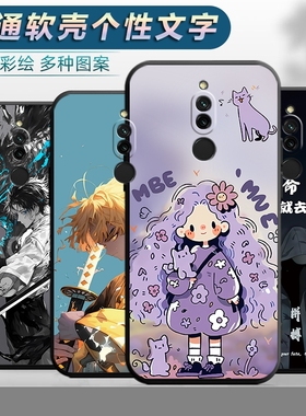 适用于小米红米8手机壳M1908C3IE M1908C3IC个性redmi8外壳文字radmi8磨砂redml8外壳红迷8卡通hm8新款