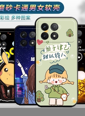 适用于红米K70手机壳Redmik70软壳小米型号23113RKC6C卡通Redmik70可爱Red mi潮男女款hongmi全包k7O简约