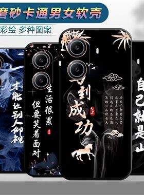 适用于红米turbo4手机壳MiuiTurbo4卡通hmturbo4个性rdemi Turbo4保护套Hongmiturb04软胶软套男全包边情侣女