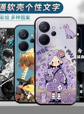 适用于opporealme10手机壳RMX3615防摔软壳op真我10保护套relame10男女relme10创意opop卡通raelme10新款