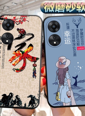 适用oppoa2x5g手机壳PJS110软壳oppa2x外壳opa2x可爱0popa2x文字opp0a2x外壳op欧泊a2x男女opoa2x保护套